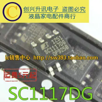 (5piece) SC1117DG-TL SC1117DG SOP-7