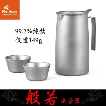 Firemaple FMP-T320 Szabadtéri Titán teafőző Tea Filter Tea Csésze Tea Kettle