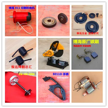 Bohai 8011D vágógép Szerelvények, Állórész, valamint Rotor, Motor Közgyűlés Öv szénkefe Kezelni Kapcsoló Lámpatest Shell