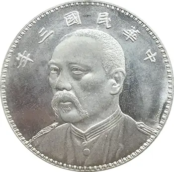 Kínai Jüan Shi Kai Minta Dollár Háromnegyed Arc Aláírt L. GIORGL 1914 Cupronickel Ezüst Bevonatú Másolás Érme