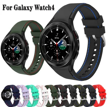 Samsung Galaxy Óra 4 Klasszikus 42mm 46mm & Galaxy Watch4 40mm 44mm Eredeti Szíj Szilikon Karkötő Karkötő Zenekar Watchband
