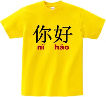 Kínai Stílusú Design Póló, Gyermek póló, Hello Kínai Karakterek Nyomtatási Unisex Gyerek Alkalmi, Rövid Ujjú Felső, Nagykereskedelmi